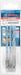 Bosch Komplet EXPERT HEX-9 MultiConstruction burgija od 5/6/8 mm, 3-delni - 2608900584 Komplet burgija BOSCH Madras doo Beograd