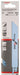 Bosch list univerzalne testere S 922 AF Flexible for Metal - pakovanje 2 komada - 2608656036 List univerzalne testere BOSCH BOSCH-2608656036 Madras doo Beograd