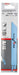 Bosch list univerzalne testere S 922 BF Flexible for Metal - pakovanje 5 komada - 2608656014 List univerzalne testere BOSCH BOSCH-2608656014 Madras doo Beograd