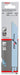 Bosch list univerzalne testere S 922 EF Flexible for Metal - pakovanje 2 komada - 2608656038 List univerzalne testere BOSCH BOSCH-2608656038 Madras doo Beograd