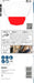 BOSCH PRO PAII 65 APB list testere za višenamenski alat, 65×55 mm - List testere za uranjanje RB - 1ER PAII6 (2608669131) Madras doo Beograd Madras doo Beograd